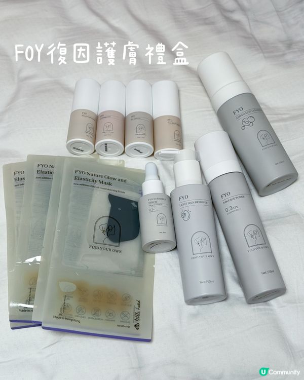 敏感肌救星✨護膚必備💖