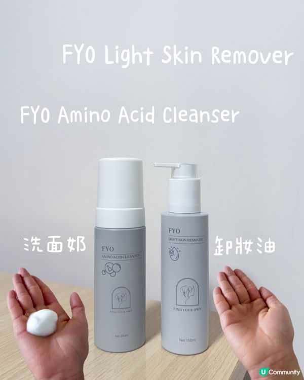 敏感肌救星✨護膚必備💖
