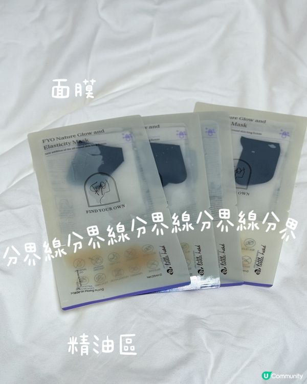 敏感肌救星✨護膚必備💖