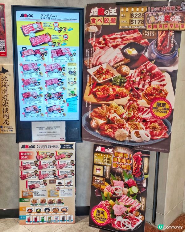 高CP💰和牛🥩燒肉🔥放題