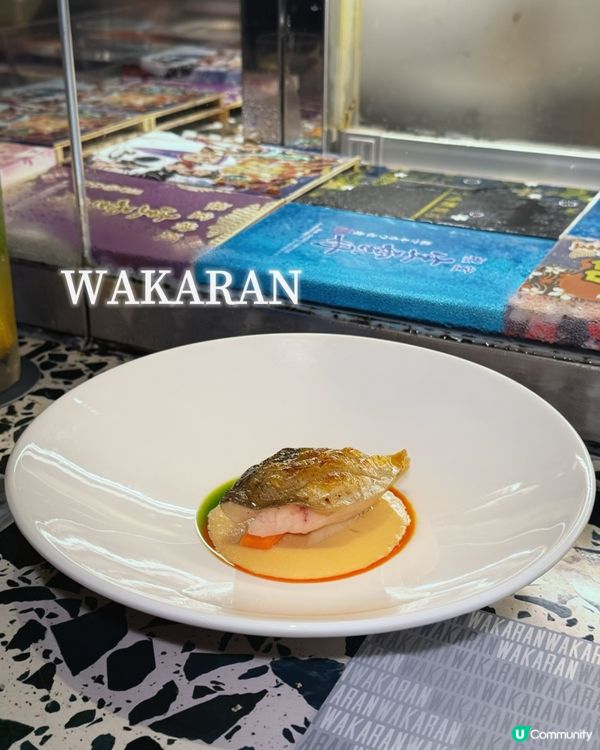 🤯灣仔WAKARAN 融合創意fusion菜✨