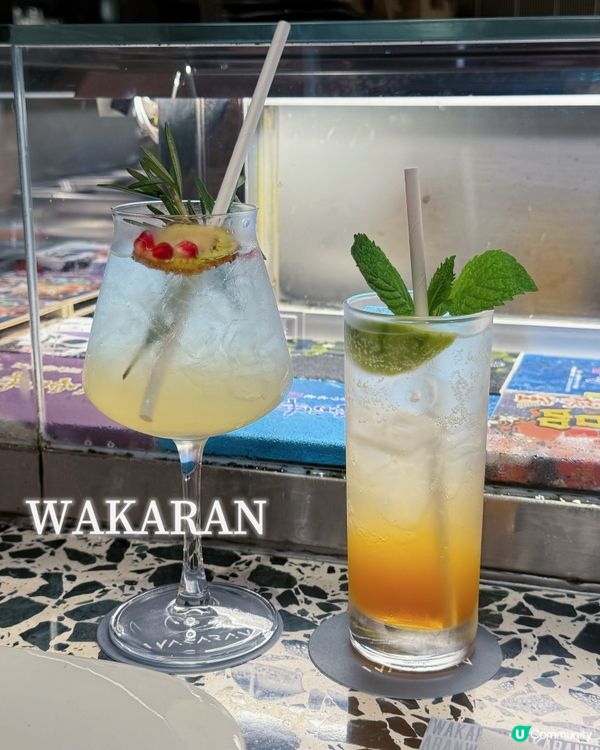 🤯灣仔WAKARAN 融合創意fusion菜✨