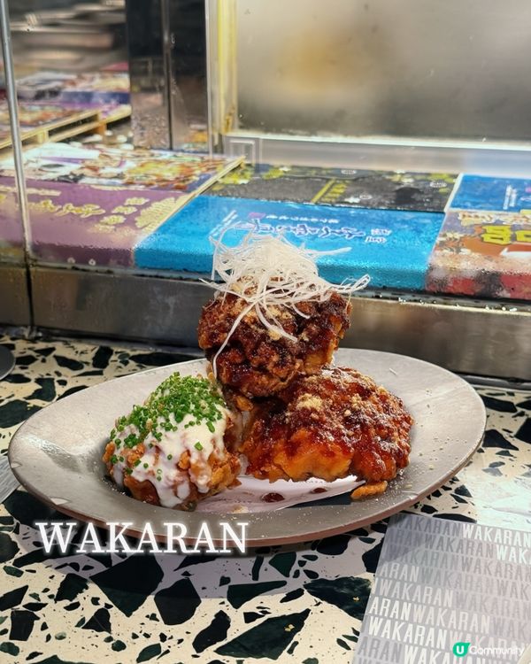 🤯灣仔WAKARAN 融合創意fusion菜✨