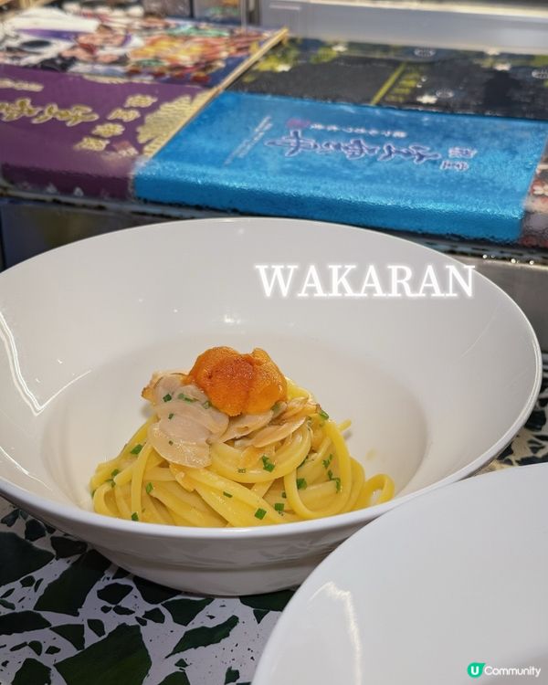 🤯灣仔WAKARAN 融合創意fusion菜✨