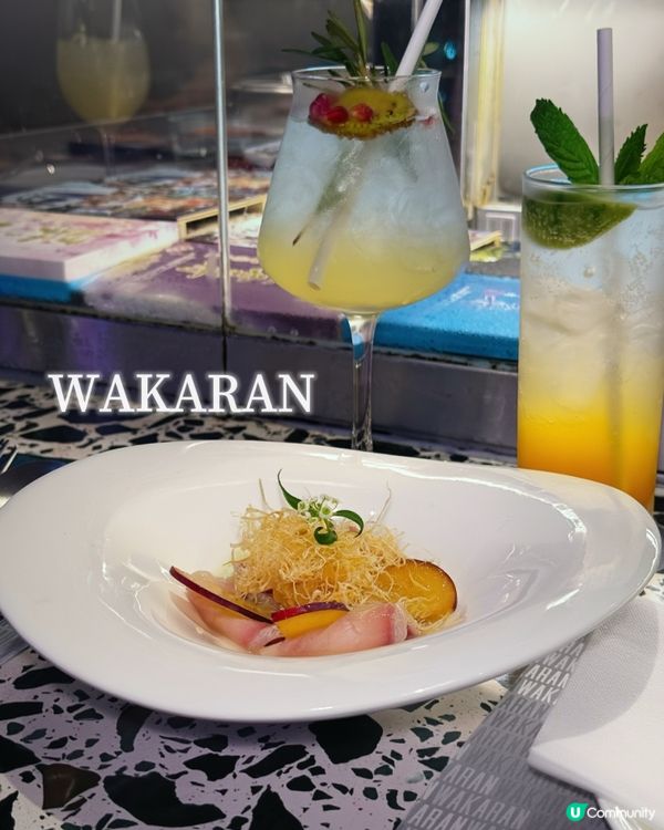 🤯灣仔WAKARAN 融合創意fusion菜✨