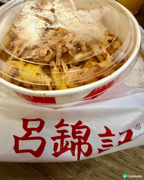 [勞蘇食]必食川香手撕雞🐥
