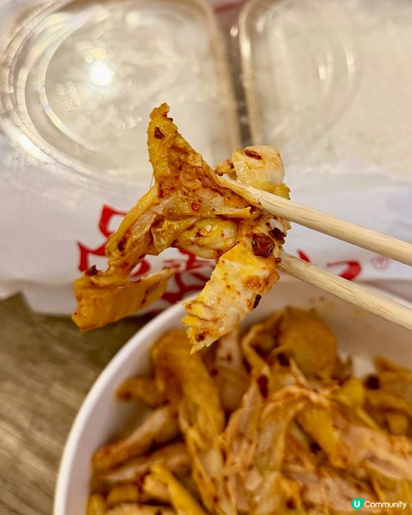 [勞蘇食]必食川香手撕雞🐥