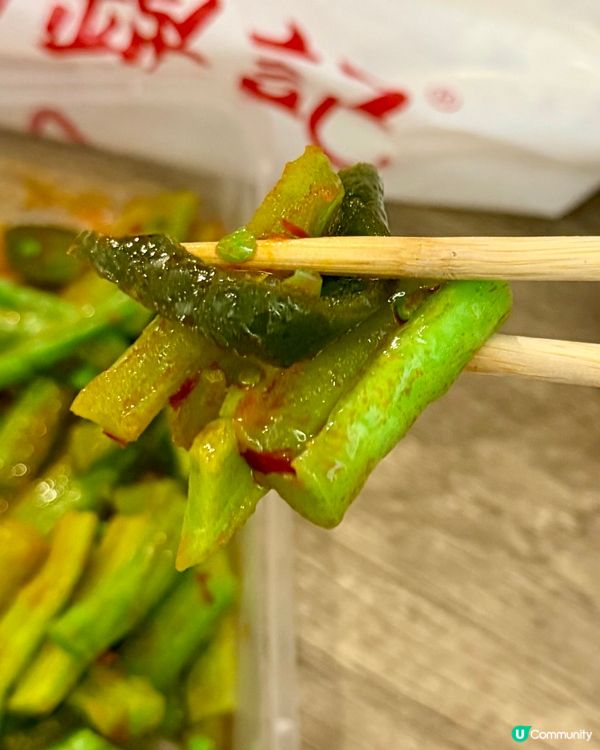 [勞蘇食]必食川香手撕雞🐥