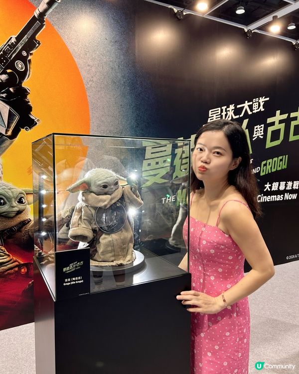 《Hong Kong Comic Con 2026》