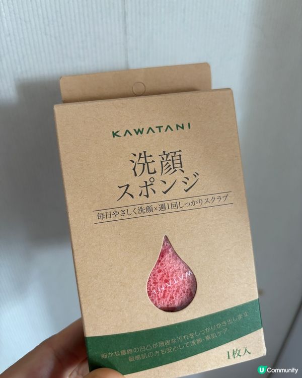 洗臉新體驗！日本直送去角質神器✨