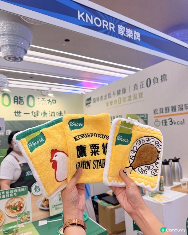 百佳美食及品牌嘉年華🎉