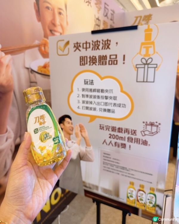 百佳美食及品牌嘉年華🎉