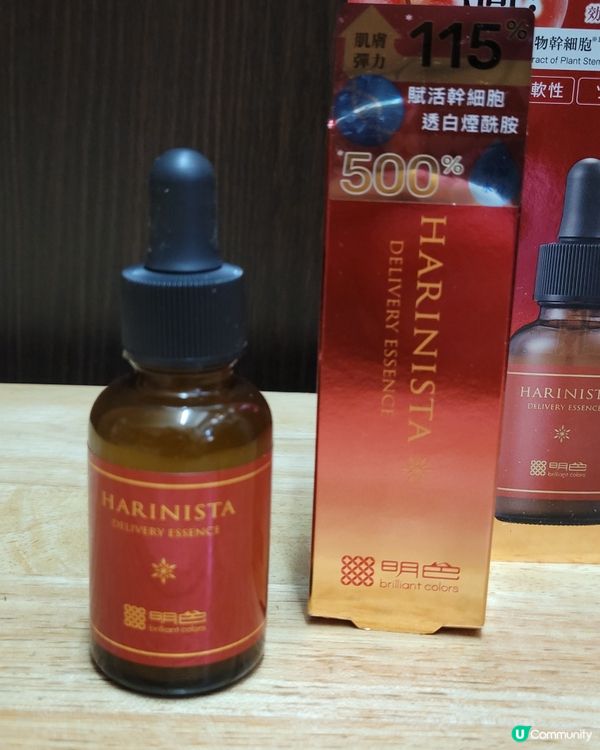 神級精華！水潤透亮📈✨