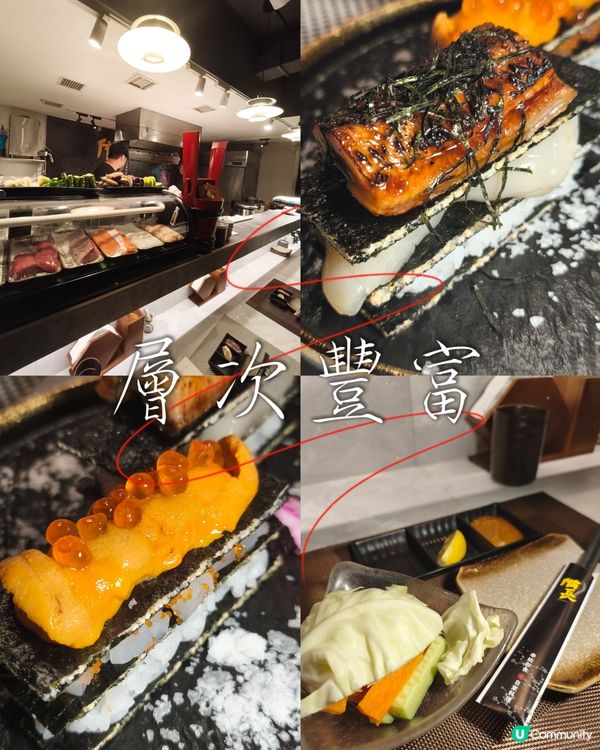 千層壽司你要知🍣 - 備長