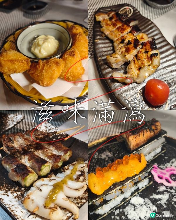 千層壽司你要知🍣 - 備長