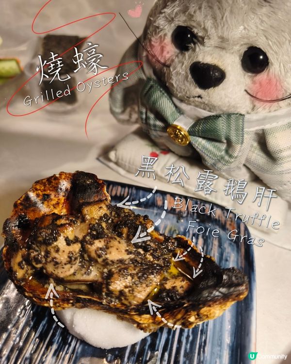 千層壽司你要知🍣 - 備長