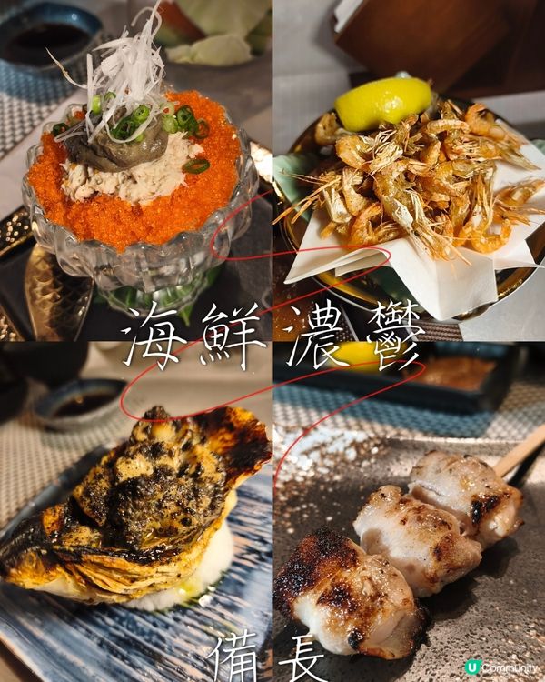 千層壽司你要知🍣 - 備長
