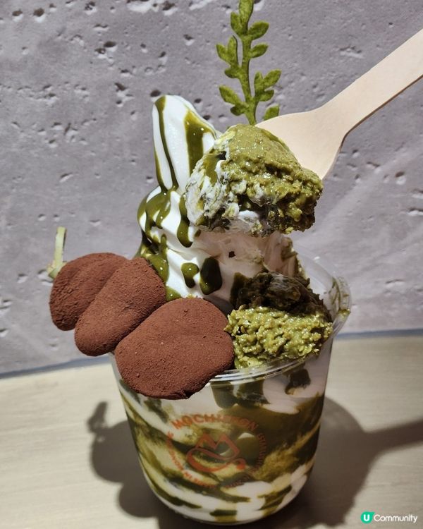 【炎夏救星 ☀️ 開心果控必試厚實 Froyo 🍦 塊脆脆想...