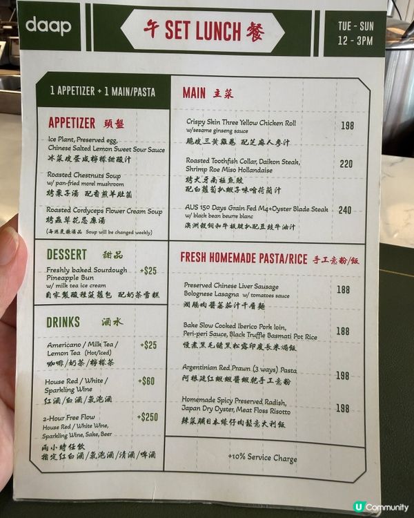 中環隱世fusion廚房！🤩🍴 必試菠蘿包雪糕！🤯😋