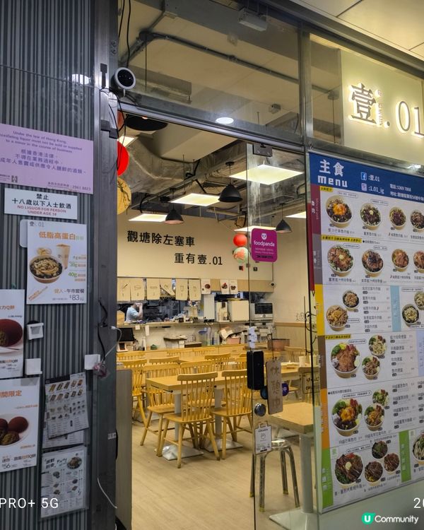 台灣味道