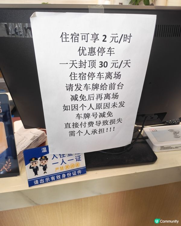 見海公寓 拱北好住！👨‍👩‍👧‍👦✨
