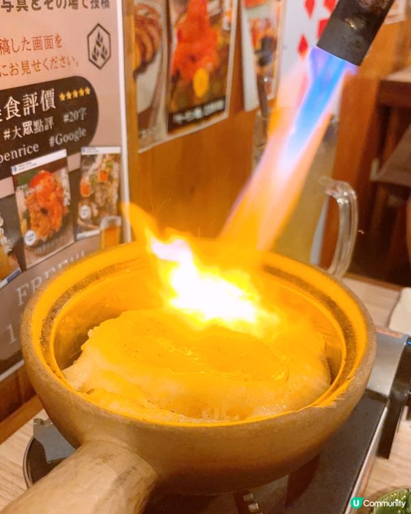 海鮮居酒屋🏮