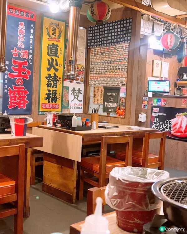 海鮮居酒屋🏮