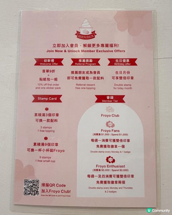 熱潮回歸! 🍦打卡必試 Froyo 乳酪雪糕! 🤩