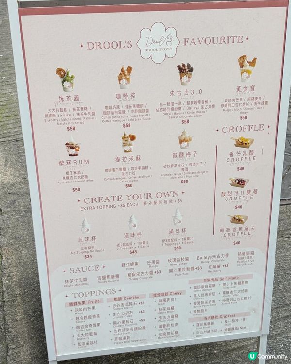 熱潮回歸! 🍦打卡必試 Froyo 乳酪雪糕! 🤩