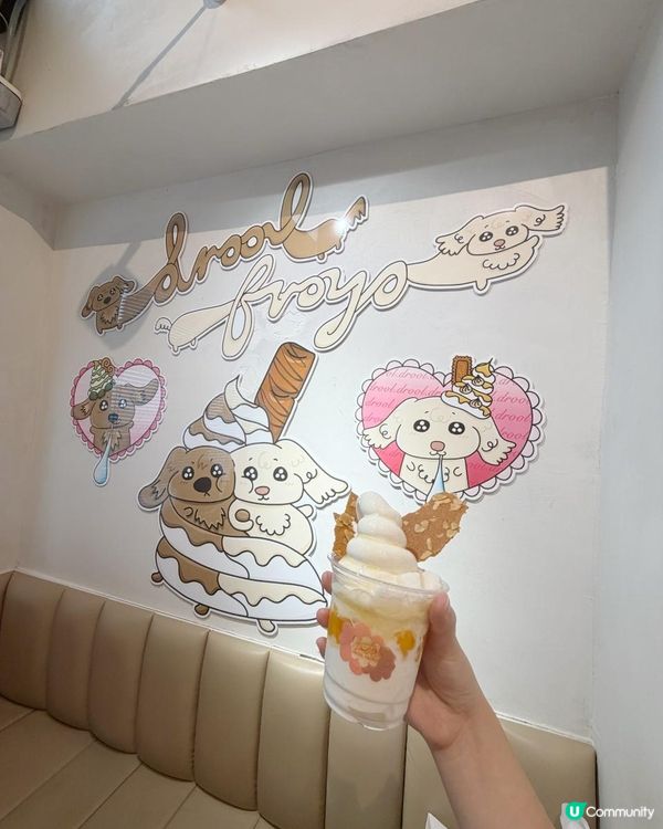 熱潮回歸! 🍦打卡必試 Froyo 乳酪雪糕! 🤩