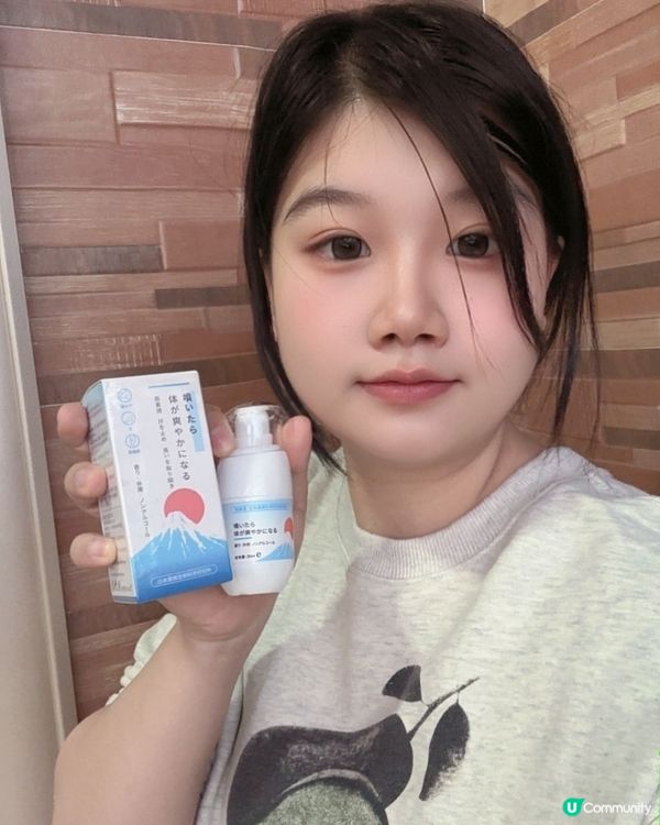 多年輕微狐臭終於救得返！真實半年用家分享