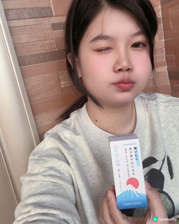 多年輕微狐臭終於救得返！真實半年用家分享