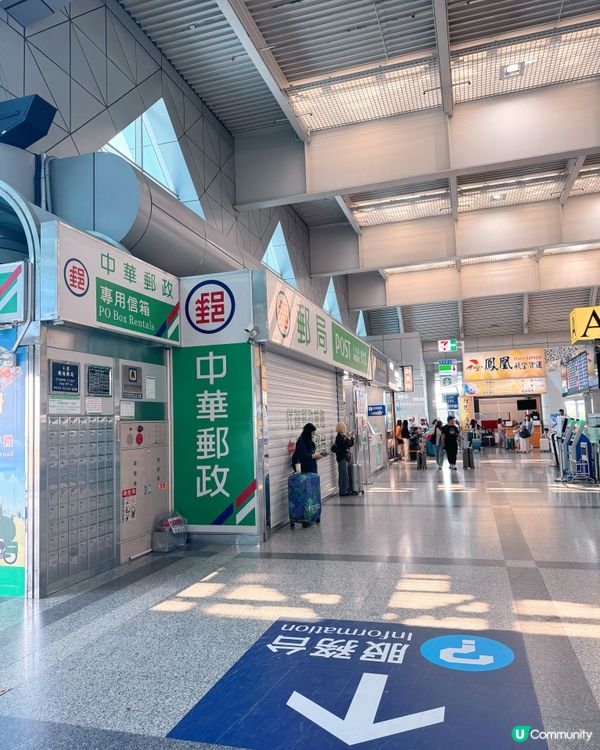 高雄小港機場配套！✈️