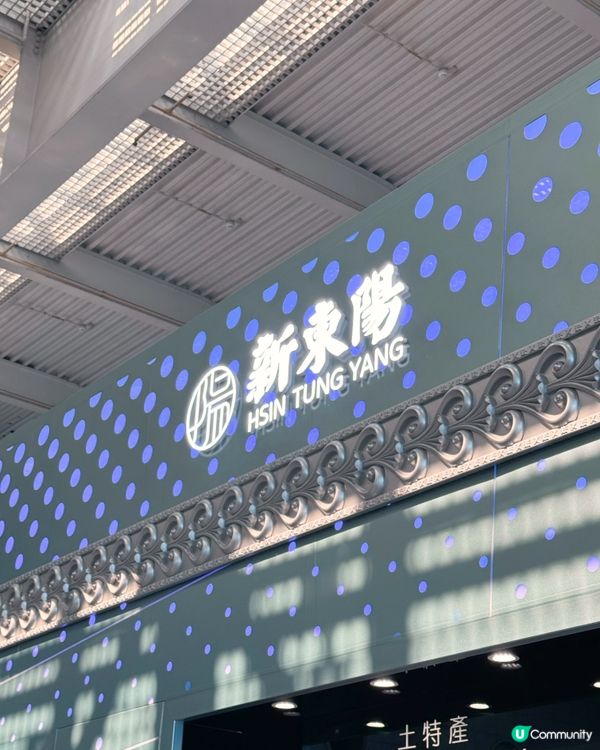 高雄小港機場配套！✈️