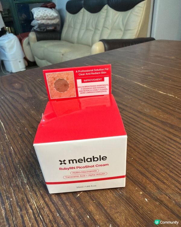 臉上色斑有救了！Melable 面霜實測