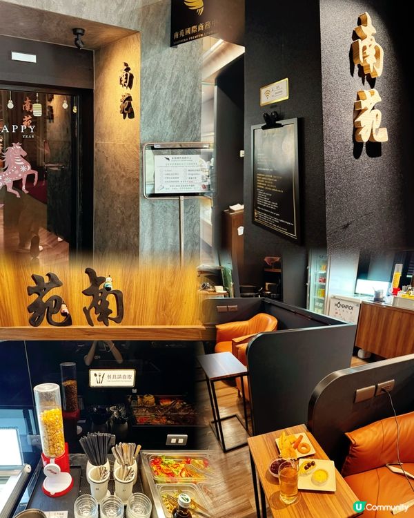南宛貴賓室Southern Premium Lounge✈️