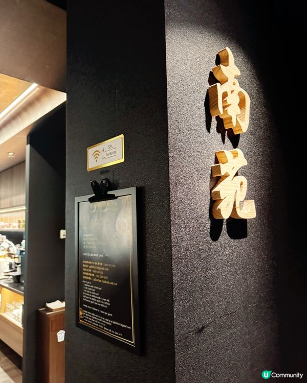 南宛貴賓室Southern Premium Lounge✈️