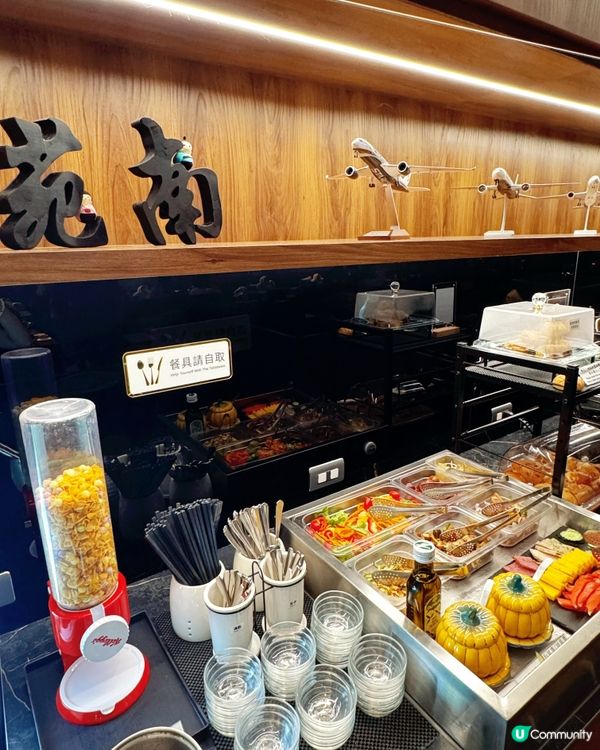 南宛貴賓室Southern Premium Lounge✈️