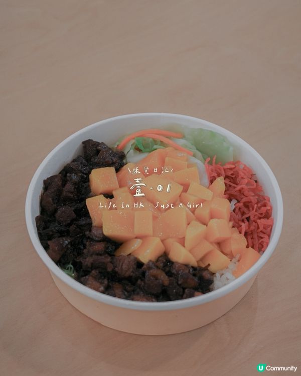 🥭 壹.01觀塘店：台灣菜的經典與驚喜