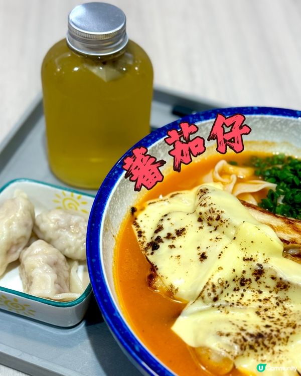 一人獨享蕃茄湯麵🍜💸 ($75)
