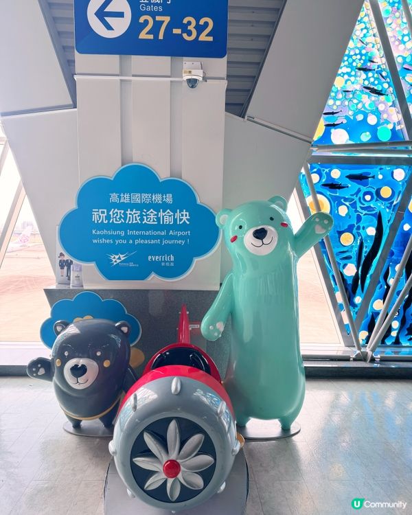 藝術機場 ✈️ 感受藝術零距離