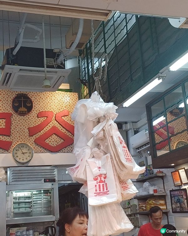 公和豆品廠