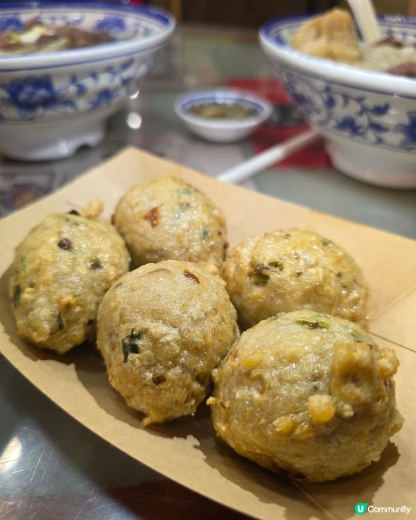 雲吞，炸鯪魚球