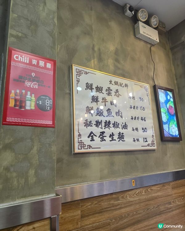 雲吞，炸鯪魚球