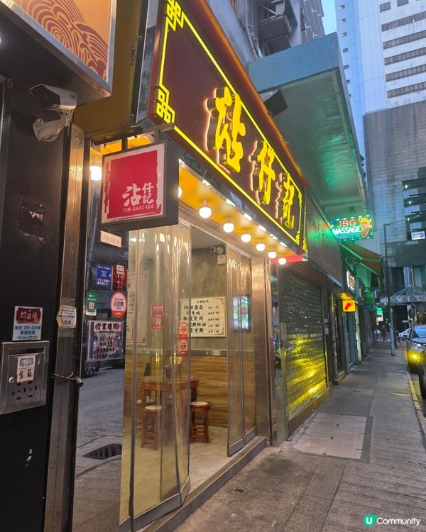 雲吞，炸鯪魚球