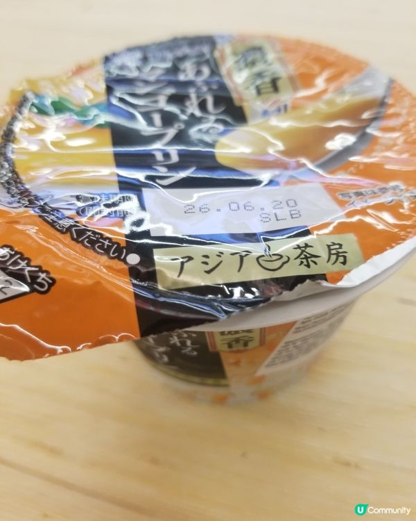 四州芒果布甸
