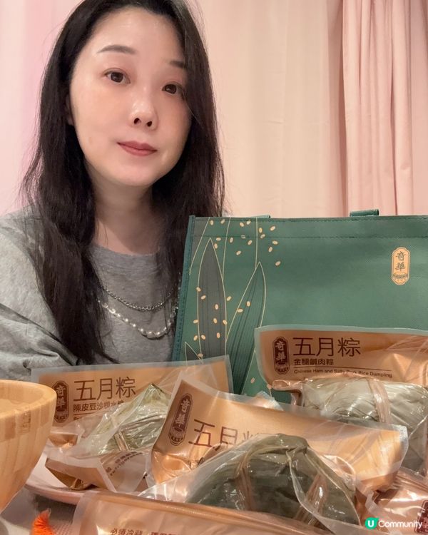 奇華端午粽，味蕾新驚喜！😋