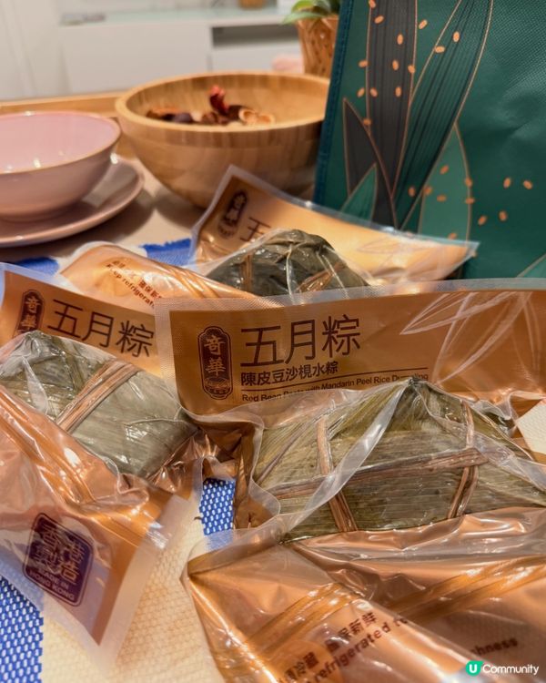 奇華端午粽，味蕾新驚喜！😋