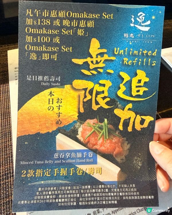 絕對推薦 Omakase 👍🏻  