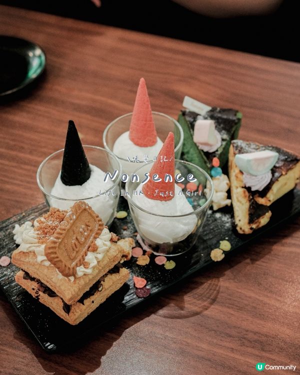 🍰 土瓜灣的Nonsense美味探秘
